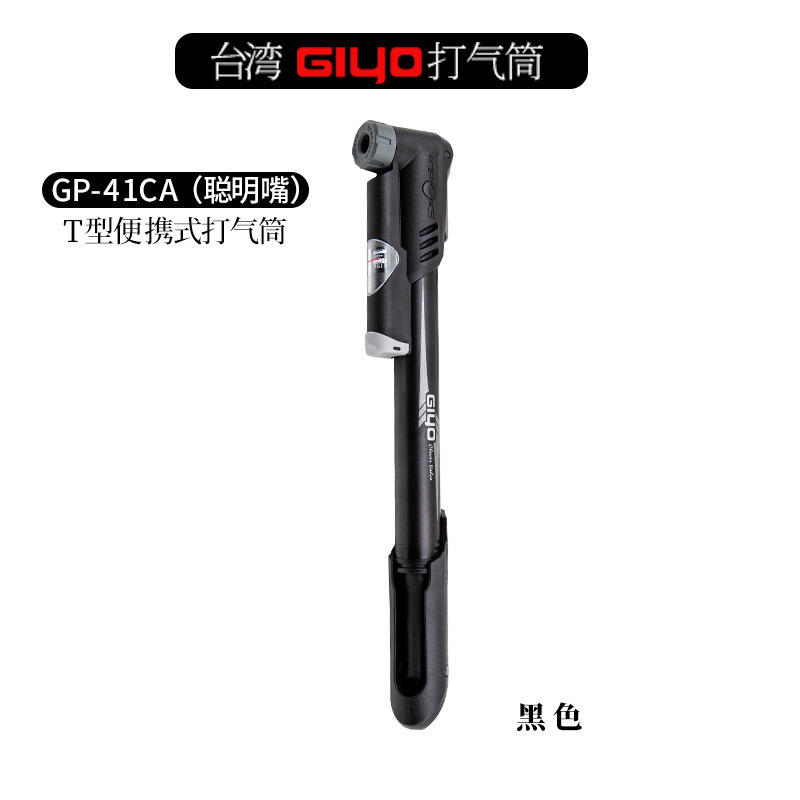 GIYO mini bomba de bicicleta GP-41CA portátil de alta presión inteligente boca bomba de aire con manómetro de aire
