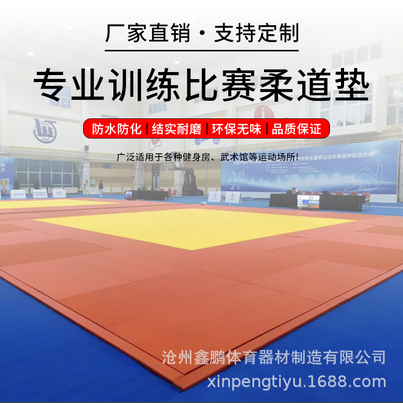 Factory wholesale judo mat wrestling mat brazilian jujitsu mat gymnastics mat sponge mat judo mat professional game
