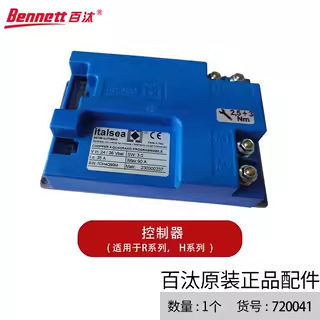 Bennett百汰驾驶式洗地机用控制器原装配件