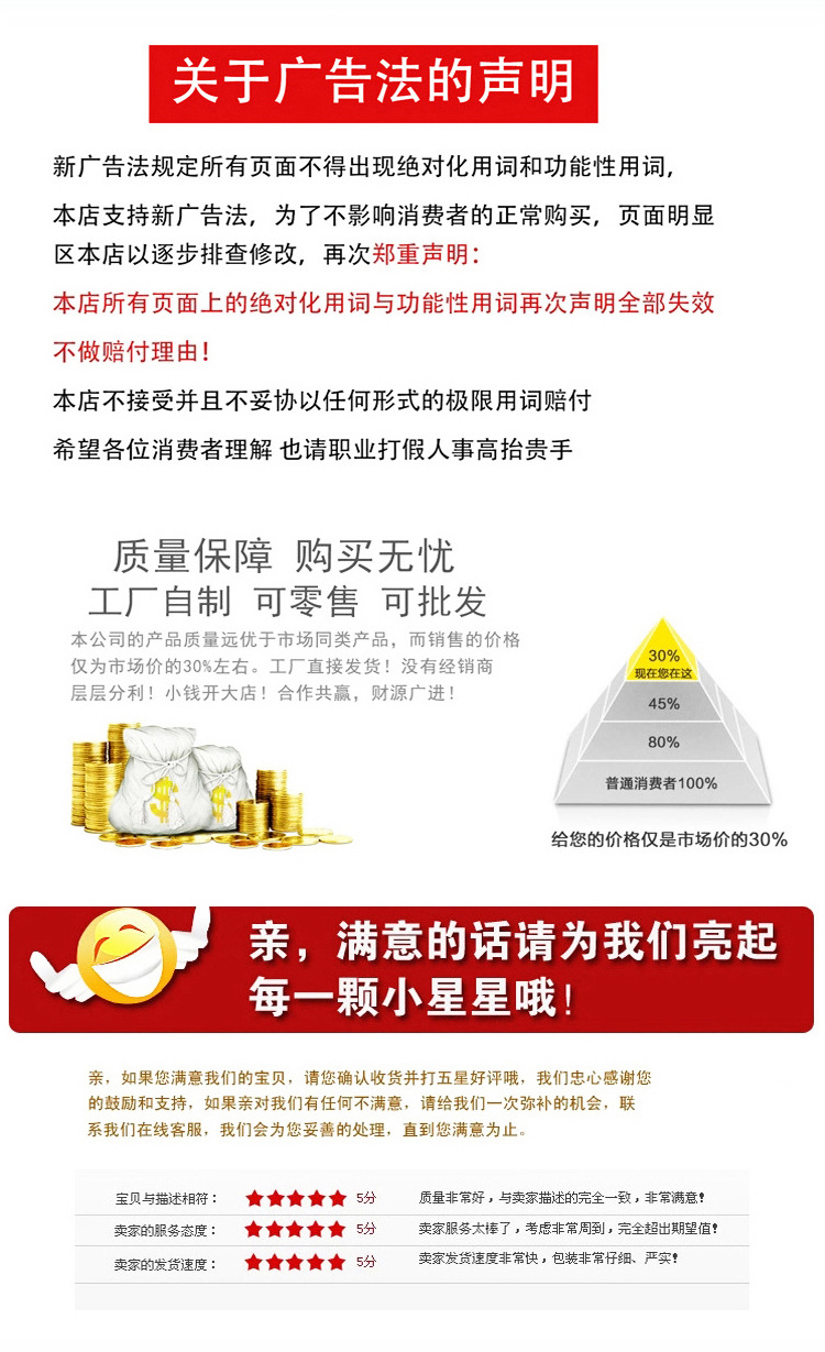 详情页_12
