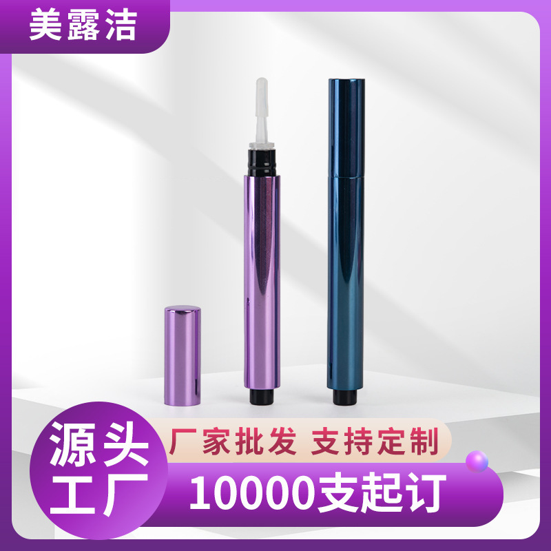 Manufacturer Aluminum Tube Press Makeup Pen Packaging Material Makeup Liquid Foundation Repackaging Pen Cosmetics Nail Polish Packaging Wholesale