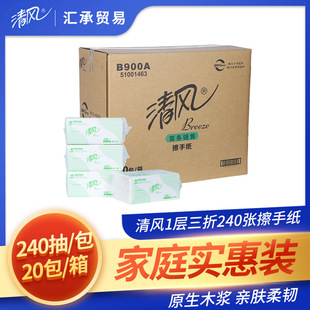 B900A���Lԭľ���ּ���ˮ�������Ͳͽ�225*215*1�Ӷ���240��20��