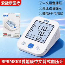 �t�ü��ϱ�ʽ�����Ԅ��}���z�y��늿����Ѫ���y���x����ʽѪ��Ӌ