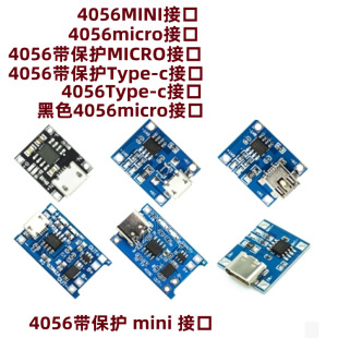Protective lithium battery charging, 7v, 6v, 2v, 1A