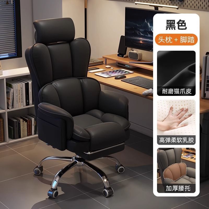 Elevación de computadora confortable y cómoda mesa y silla sentada, silla de oficina de ocio, silla de respaldo para la cintura image 16