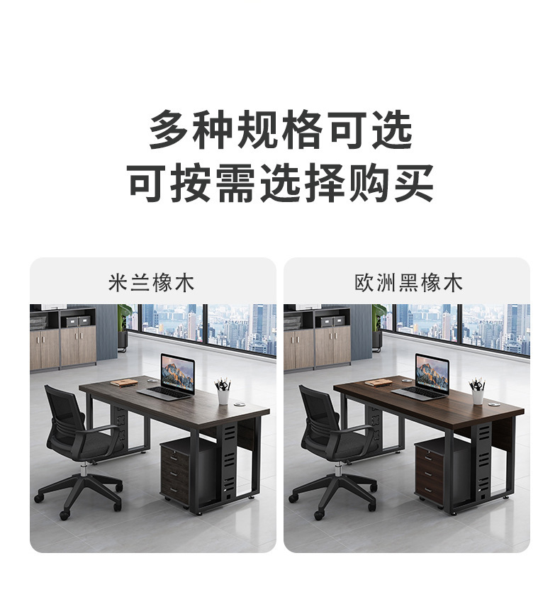 复制_办公桌简约现代职员桌办公室桌椅组合2/4.jpg