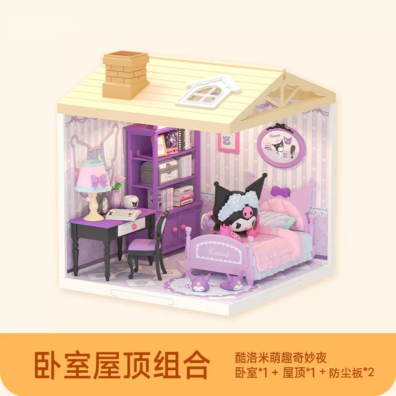 Rollife Ruo Lai Sanrio Escena pvcdiy Model House Super World Bloques de construcción ensamblados Juguetes Regalos para niños