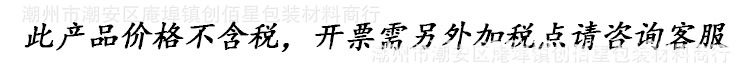 Increase-2.jpg