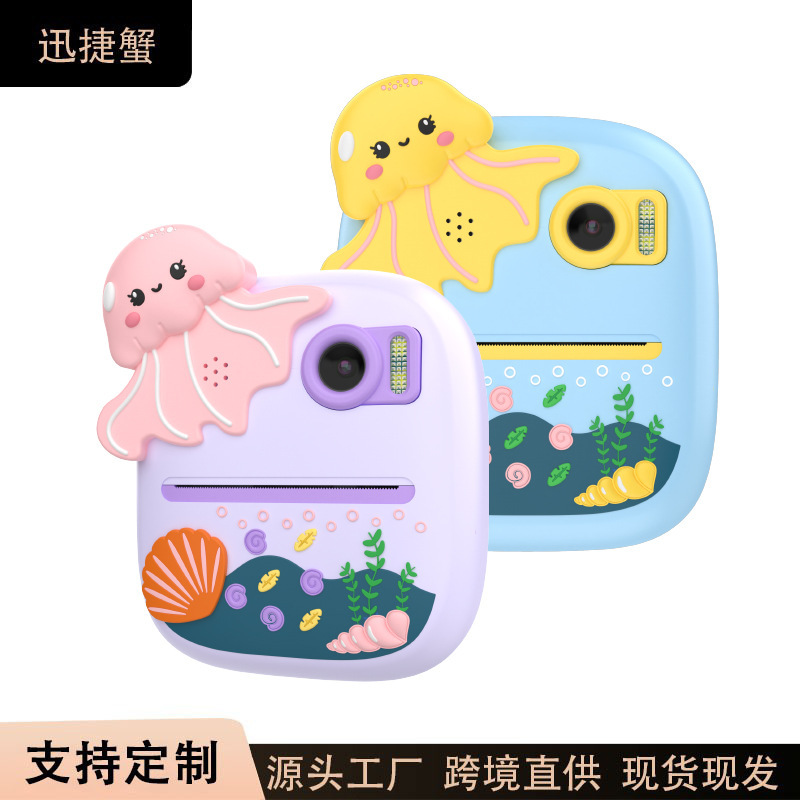 P8 Series Children's Camera Can Print Color Photos, Instant Camera for Girls and Students, Mini Cartoon Instant Camera