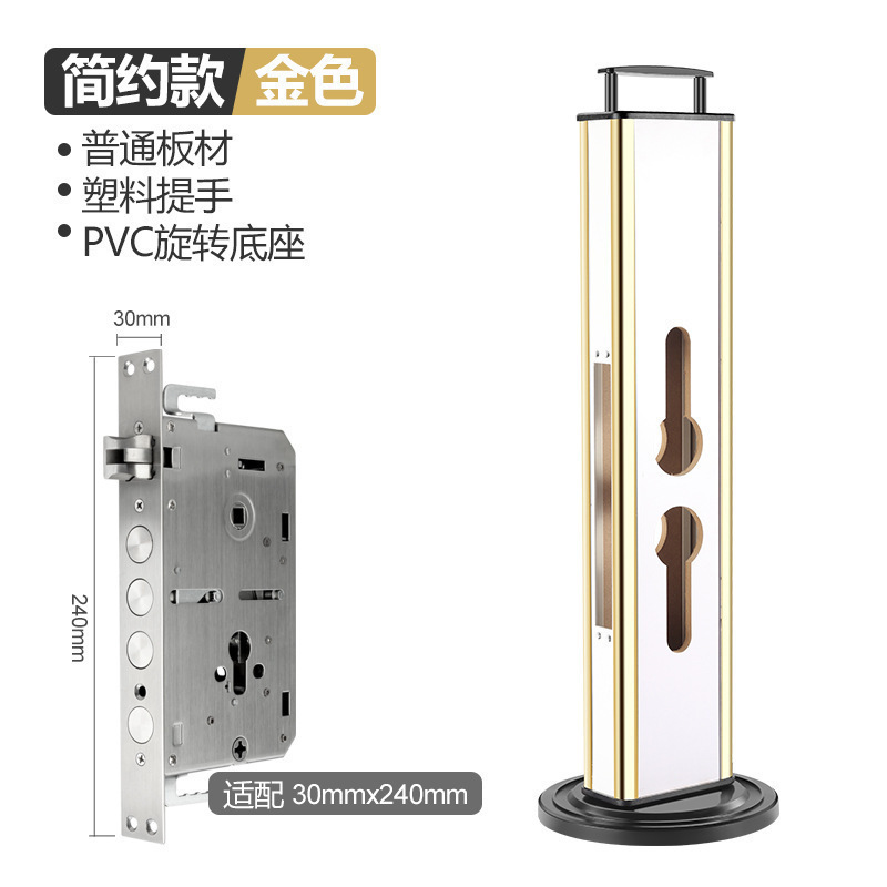 실용적인 금 30 × 240mm