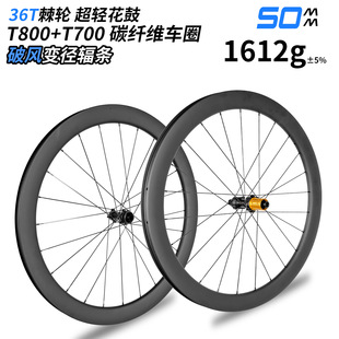 ��·̼݆�o��50��� T800+T700/36T��݆���i���x1423���L׃��ݗ�l