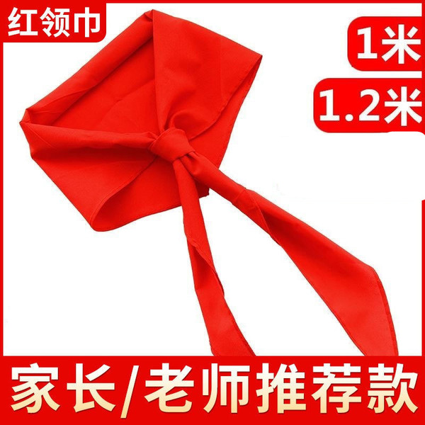 Neckerchief