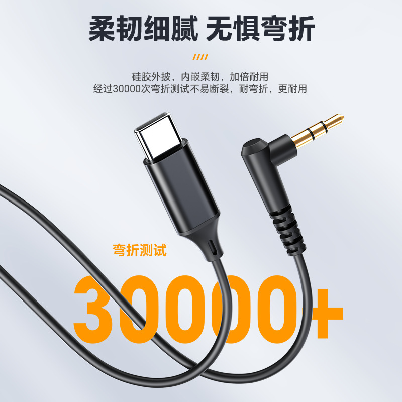 アップル15マイク転送オーディオtypec変換3.5mmマンモスiphone15接続カメラを適用|undefined