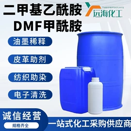 分析试剂;硅酸盐;杀菌灭藻剂