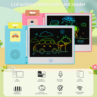 Card Machine handwriting board 8.5-inch LCD handwriting board children's drawing board bilingual education writing board card inserting machine