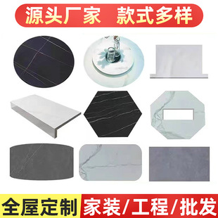 Rock Plate Countertop Customized Marble Bay Window Desktop Quartz Stone Kitchen Cabinet Countertop Rock Plate Countertop Processing