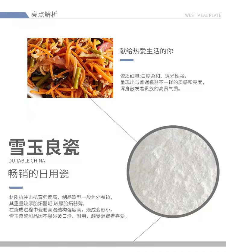 微信图片_20220320110556