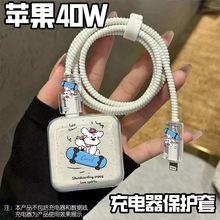 ��ͨ�O��iPhone17/16/15 pro�ӑB40W20W��������o�ך����������o