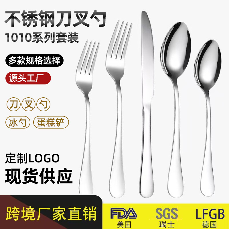 Spoon stainless steel for home use for living room