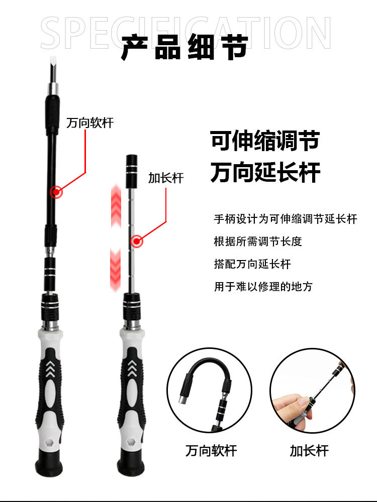 F-_00-linjing_淘宝阿里用图_8858B_详情页