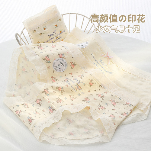7A Antibacterial Cotton Pastoral Floral Women's Underwear Mid-waist Skin-friendly Non-Stick-Up Butt Antibacterial Pure Cotton Crotch Girl's Underwear