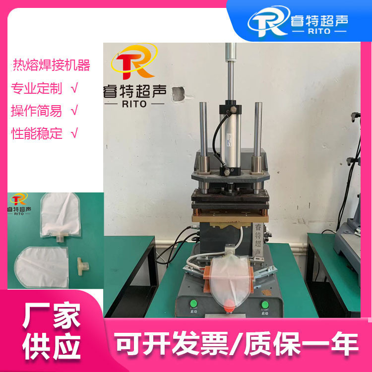 铜螺母镶嵌在塑料柱里 35K热熔焊接机 螺母埋植机器设备