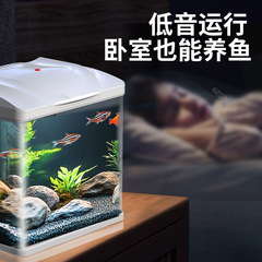 森森鱼缸自循环客厅水族箱桌面家用懒人小型玻璃缸HR批发代发
