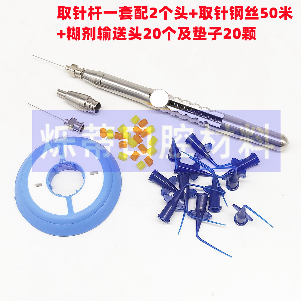 IMG20220317095240_副本_副本