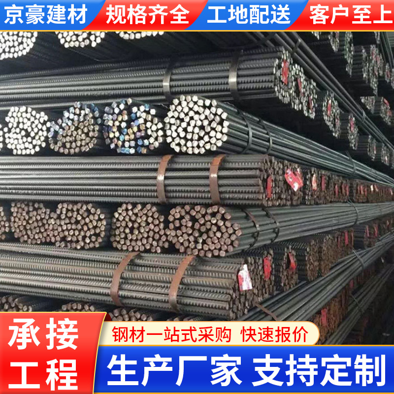 ֱƸHRB400ֲĿƸʵĸֽӹ