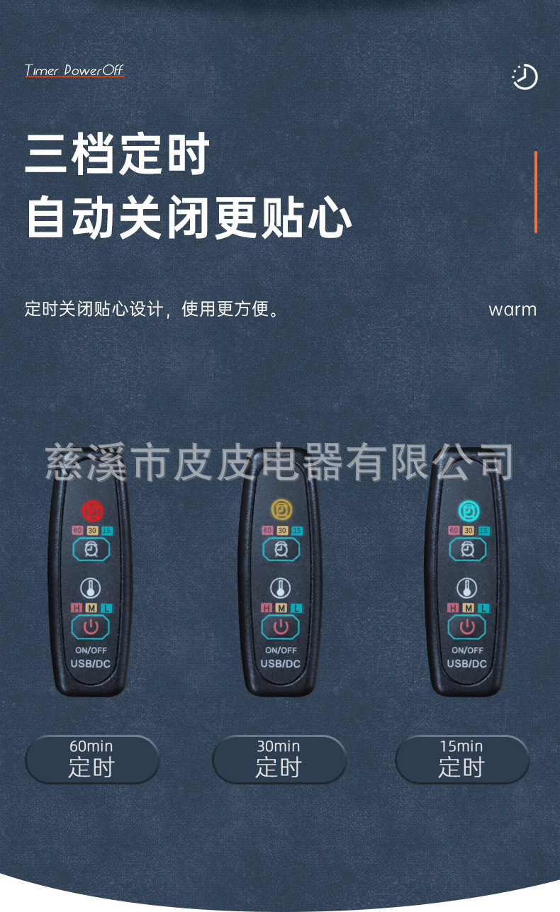 USB发热片详情_06.jpg