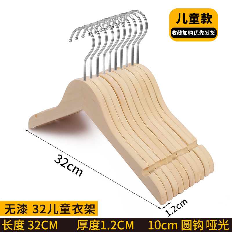 어린이 옷걸이 (10cm 실버 후크)