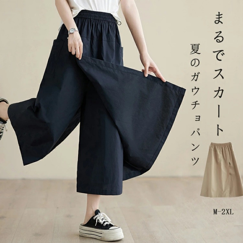 Summer New Korean and Japanese Style Plus-Size Cotton and Linen Artistic Pants Skirt, Workwear Style Drawstring A-Line Skirt, High-Waisted Flared Half Skirt Summer New Korean and Japanese Style Plus-Size Cotton and Linen Artistic Pants Skirt, Workwear Style Drawstring A-Line Skirt, High-Waisted Flared Half Skirt