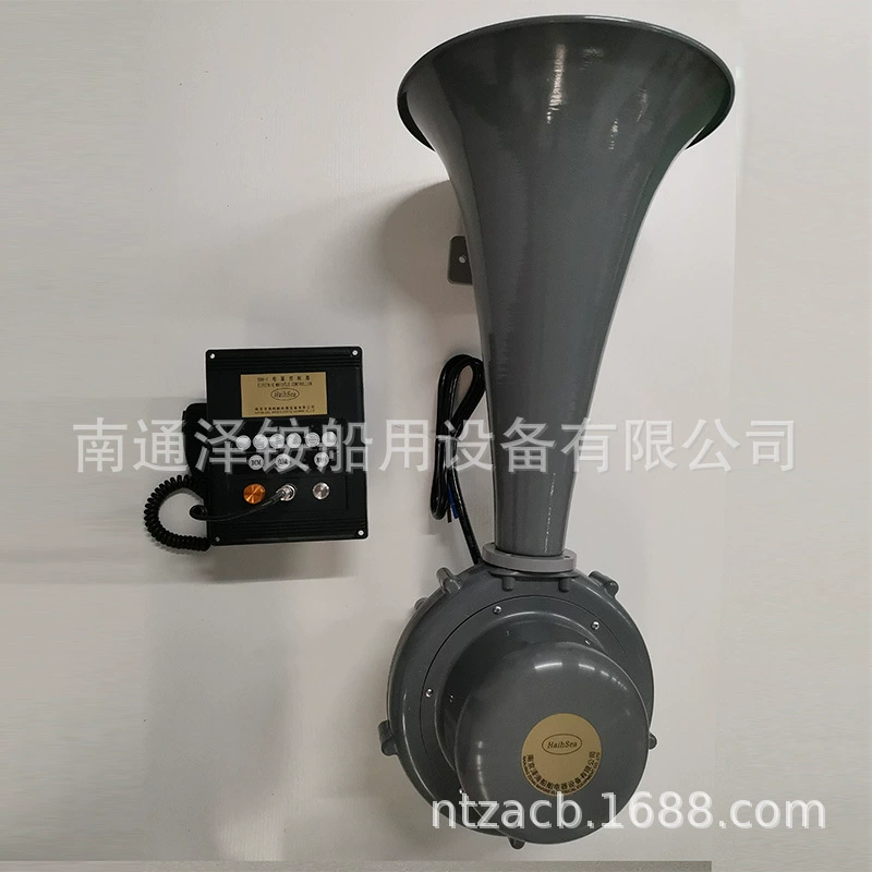 Система флейты средней модели CCS Морская электрическая Флейта с сертификатом осмотра судна, кричащая система усиления корабля, градуированная неградуированная