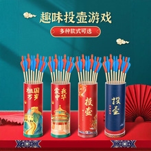 古代趣味投壶羽箭游戏道具公司活动弓箭射箭套装