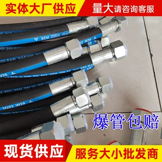 加工定制挖掘机全车油管挖掘机驾驶室全车配件液压油缸油管厂家