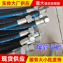 液压定制全车油缸油管
