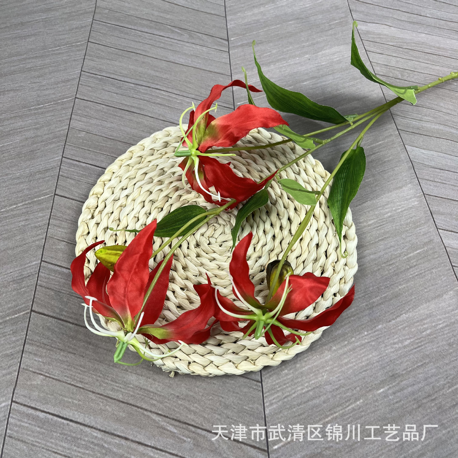 화염 백합 레드