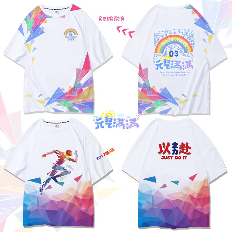 에너지가 넘치는