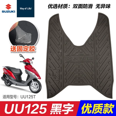 Modification Accessories – Motorcycle pedals - uu-black-label