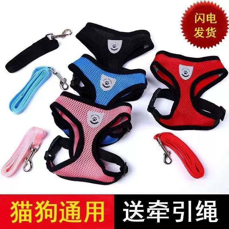 Светоотражающий жилет для домашних животных Тип нагрудный сетчатый ремень ПЭТ поводок костюм грудь назад дышащий сетчатый ремень для собак