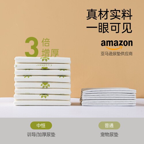 mpets pet changing pad training thickened water absorption induced disposable diaper dog diaper pad 100 pieces of diapers