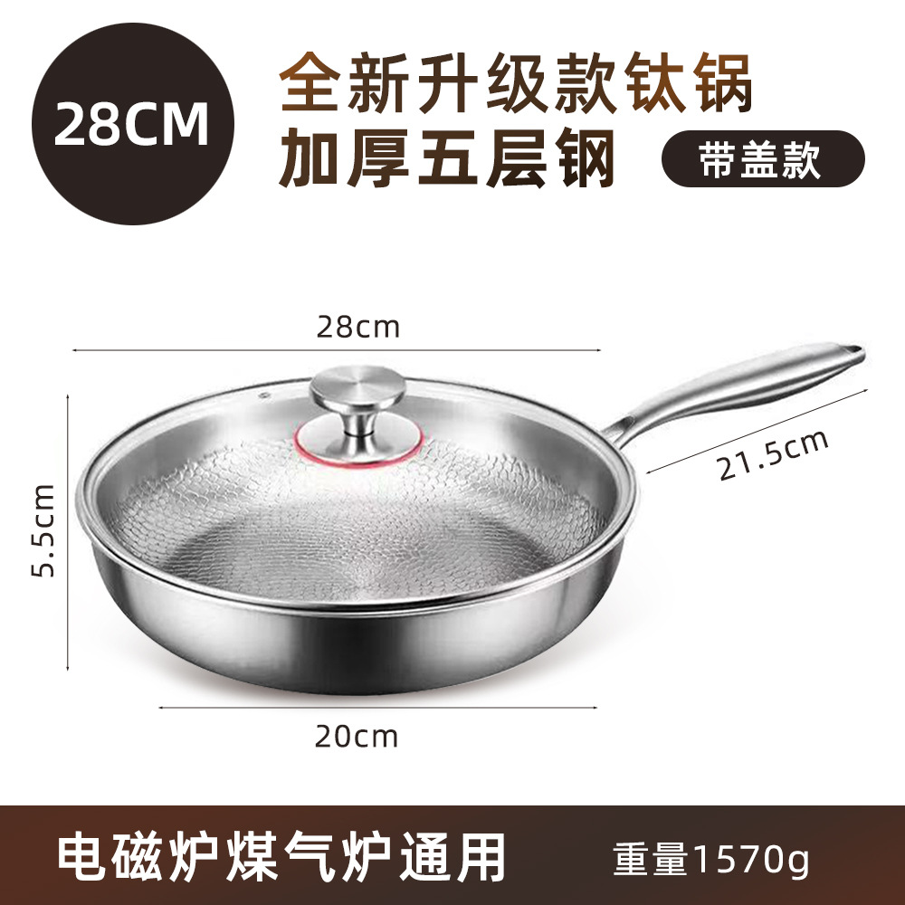 28cm 티타늄 프라이팬 + [유리뚜껑]