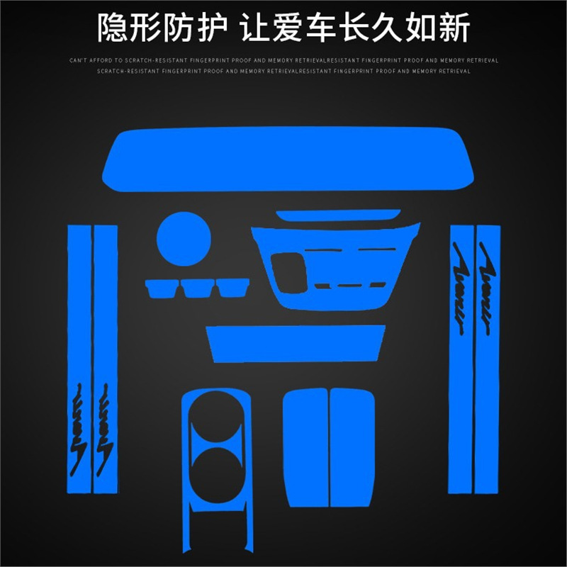 适用20款别克GL8陆上公务舱652ES陆尊653T艾维亚导航屏幕钢化贴膜