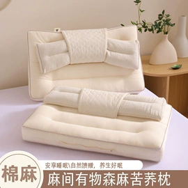 四件套;绒毯;纤维被