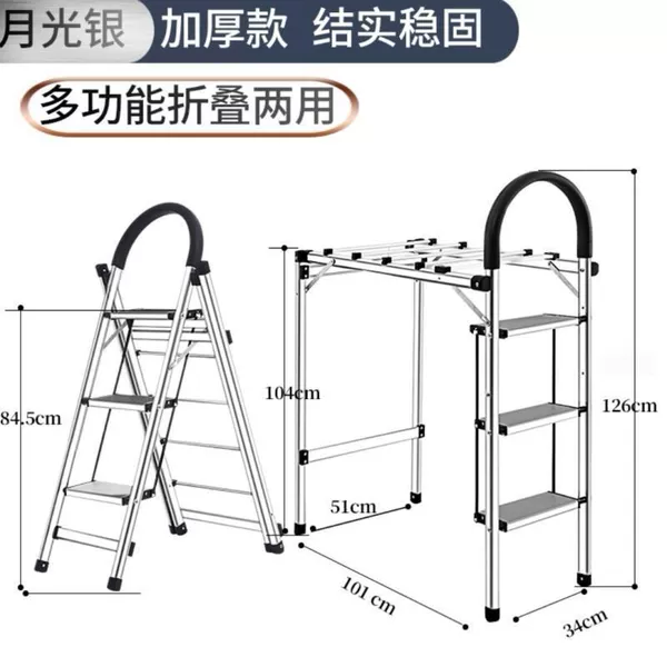 [多功能三步月光银加厚款]
