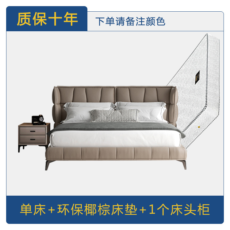 Cama muscular italiana minimalista B & B husk cama principal lujosa cama doble de cuero de vaca moderna y simple cama de matrimonio de alta gama