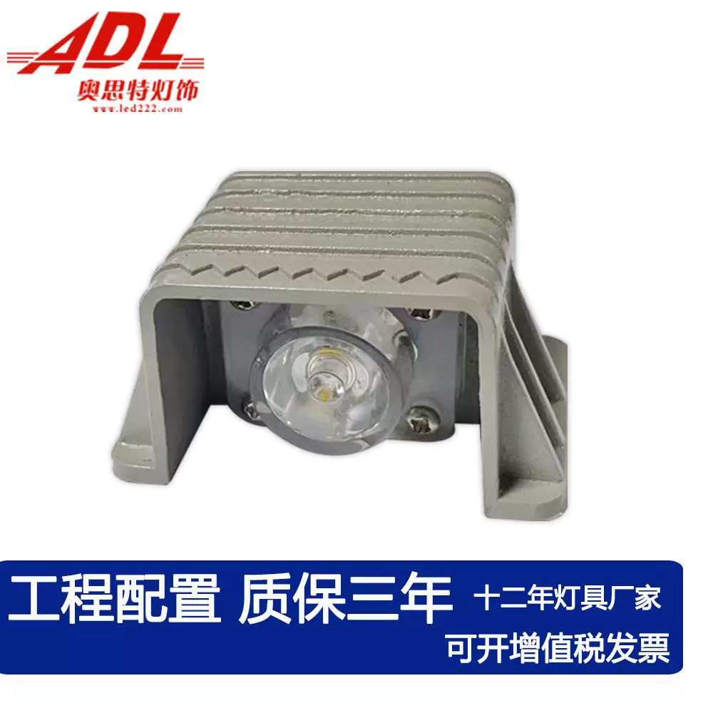 led户外小射灯防水墙角灯步道灯栈道一束光走廊楼梯踏步台阶壁灯