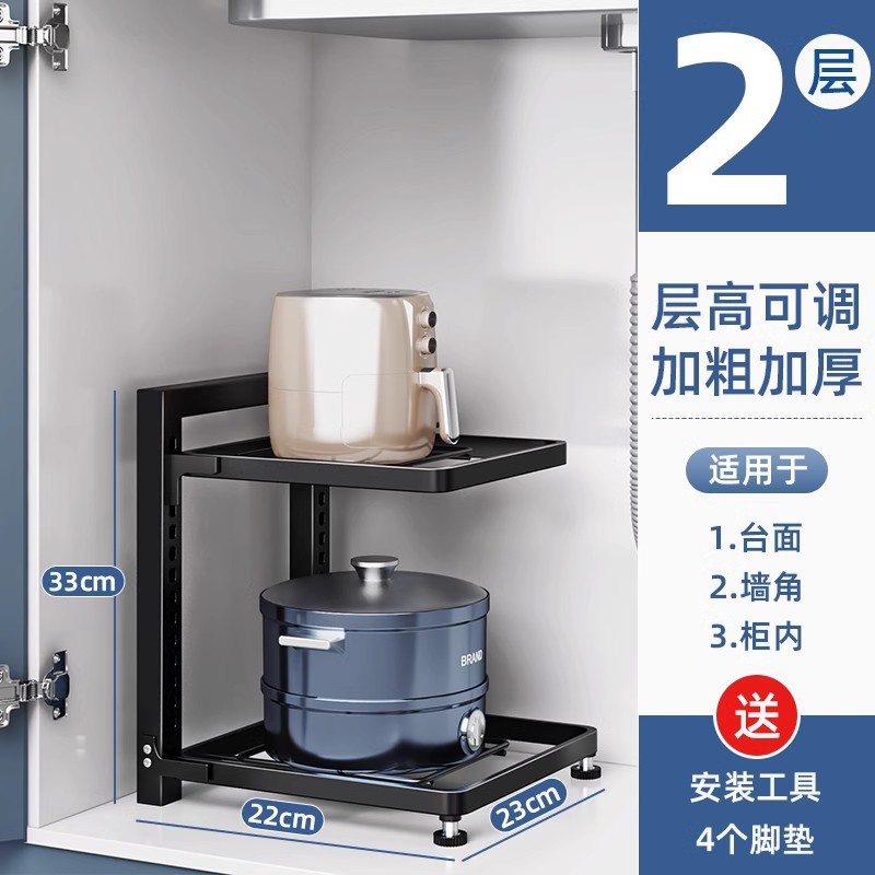 Estante de cocina Estante de almacenamiento de vegetales multicapa de piso contra la pared Estante de almacenamiento de bocadillos Estante multifunción para el hogar