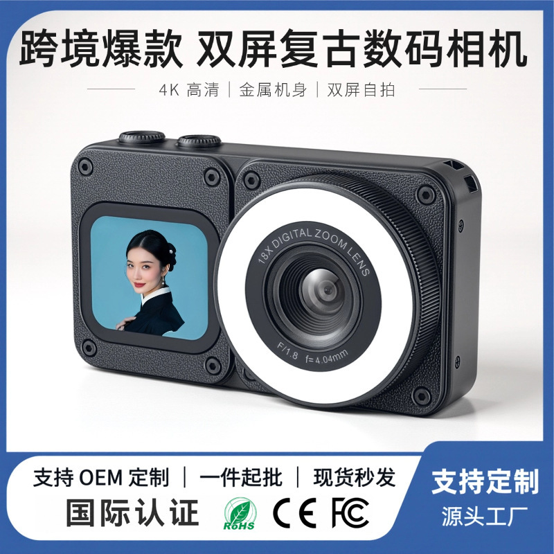 Cross-border 4K HD CCD Dual Color Screen Digital Camera with Ultra-Long Battery Life, Selfie and Video Recording, Ideal for Students and Campus Use
