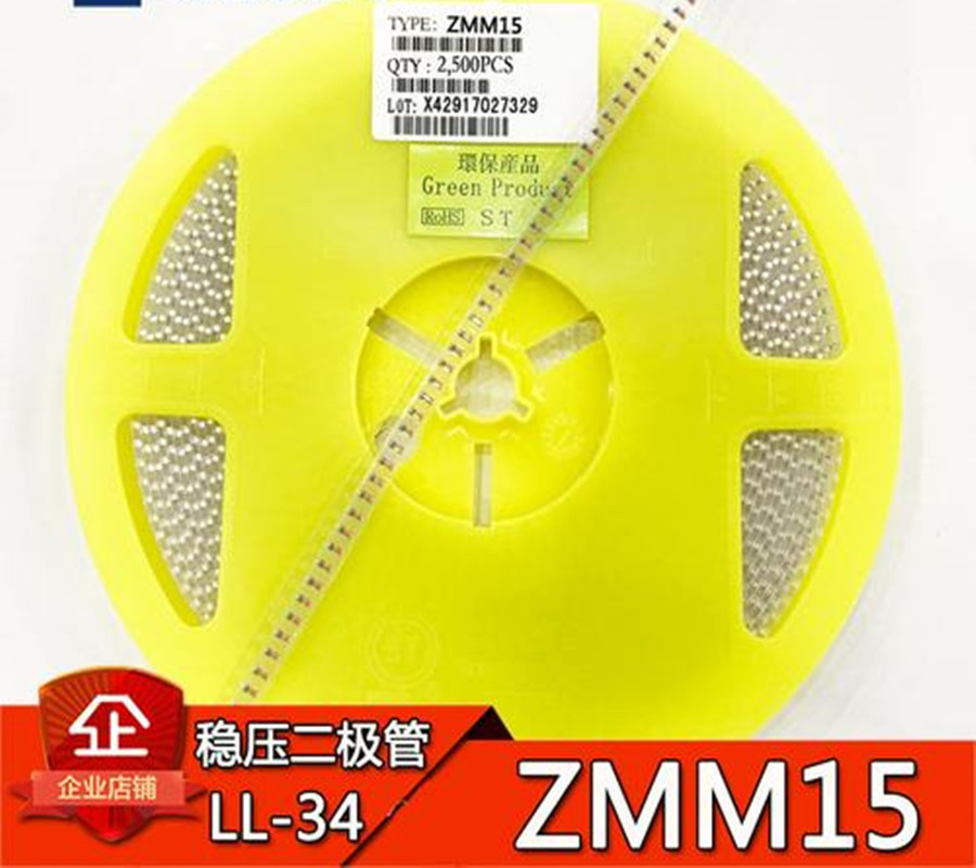 ZMM2V4 LL34贴片稳压二极管2.4V 0.5W圆柱形封装 专营二三极管